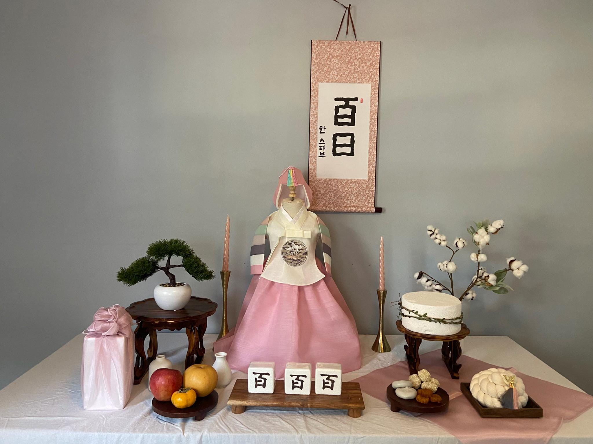 Pine Tree Personalized Handwritten Wall Scroll, Korean Traditional Dohl Table, 100 days Table, First Birthday Table, Hanbok, Dohljabi Kit | FREE SHIPPING