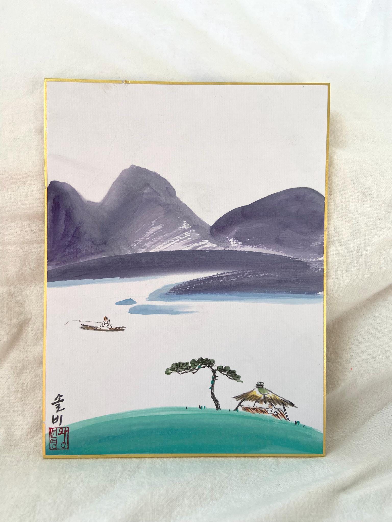 Korean Landscape Ink Painting | Minimal Mountain Art | 8x10 Framed Wall Art | Asian Nature Decor | Calm Zen Artwork | Handmade Korean Art