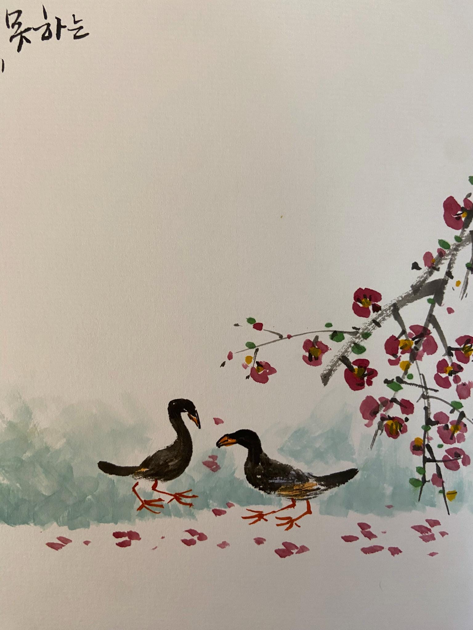 Korean Love Calligraphy Painting, Romantic Duck Art, Hand Painted Couple Artwork, Korean Wall Decor, Anniversary Gift, Love Quote Artwork