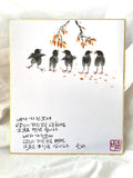 Korean Calligraphy Art with Birds | Quote Wall Art | 8x10 Framed Artwork | Handmade Ink Painting | Emotional Gift | Minimal Zen Decor