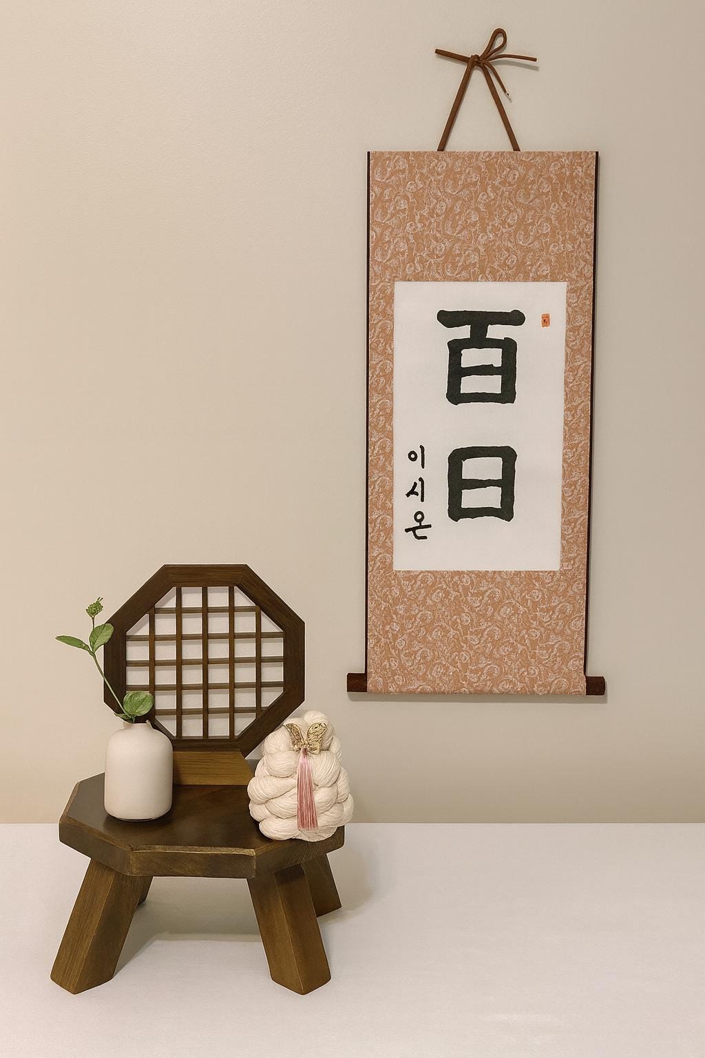Korean First Birthday 100 Days Table Mini Set, Dol Decoration, 1st Birthday Party Decor, Korean Traditional Props, Personalized Name Sign