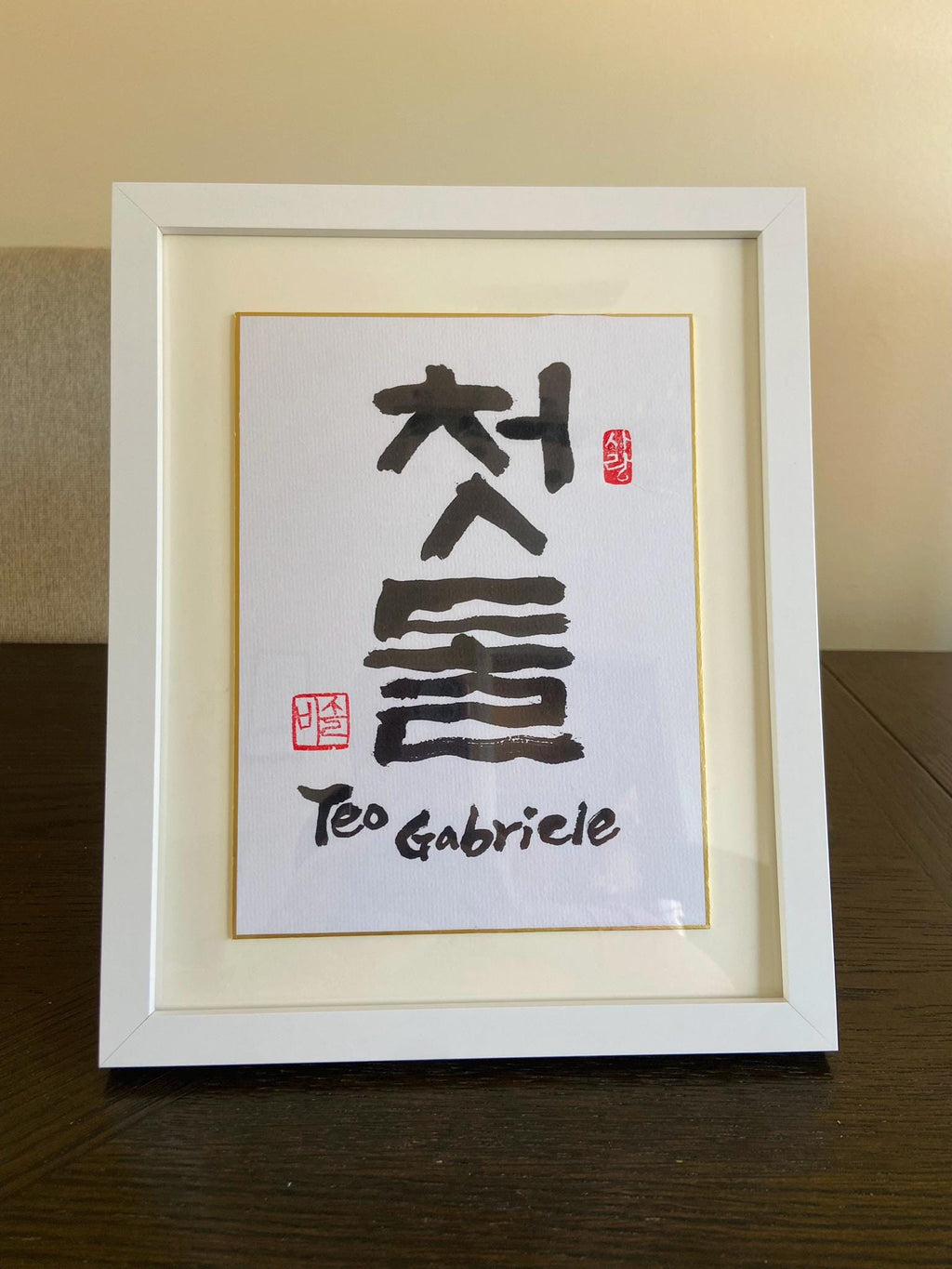 Handwritten Calligraphy Korean Traditional Dohl Personalized Name Sign, 100 days Table Decor, 1st Birthday Table Decor, 돌 백일 Baby Name Sign