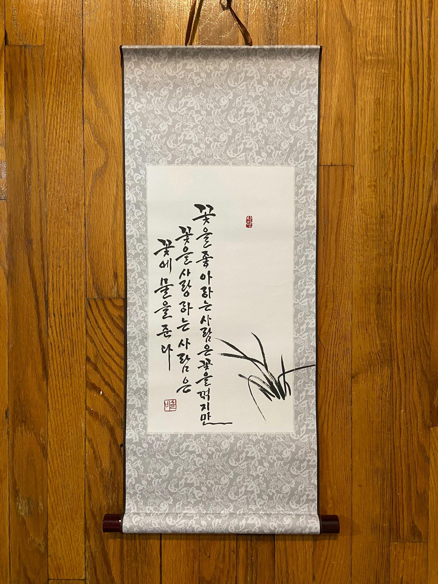 Korean Calligraphy, Asian Zen Home Décor, Traditional Wall Hanging Art, Hand-Painted Asian Ink Painting, Inspirational Gift Decor