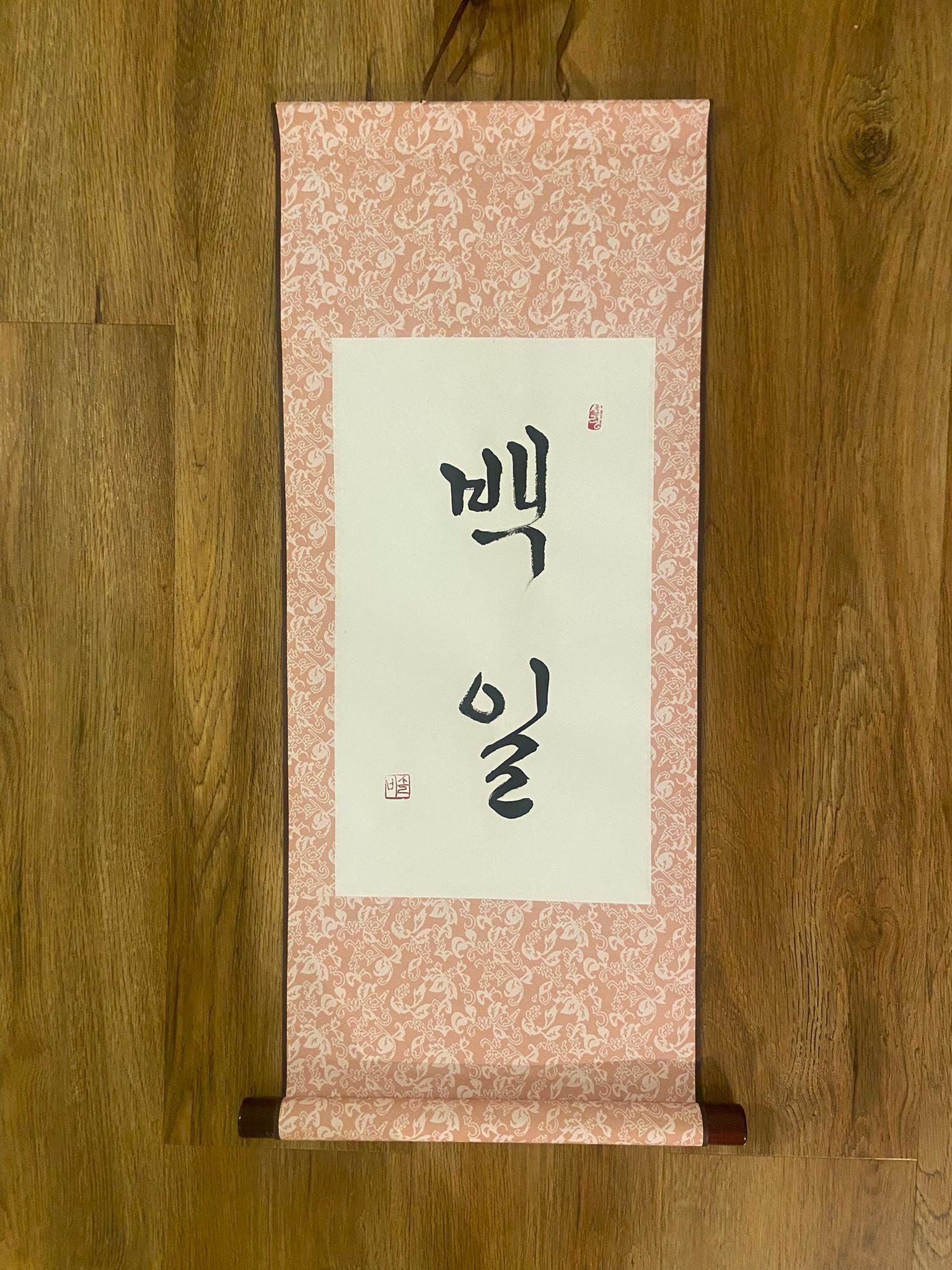 Girl C Hanbok Rental | Baekil Hanbok | Pastel Pink Korean Hanbok | Dohltti | Traditional Korean Baby Dress | 100 Days Sign | Size 100 Days