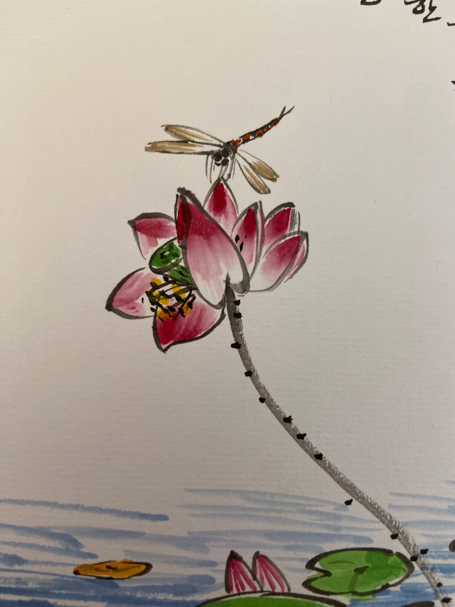 Korean Lotus Pond Painting with Calligraphy | Koi Fish Art | 8x10 Framed Wall Art | Handmade Ink Artwork | Zen Decor | Meditation Gift