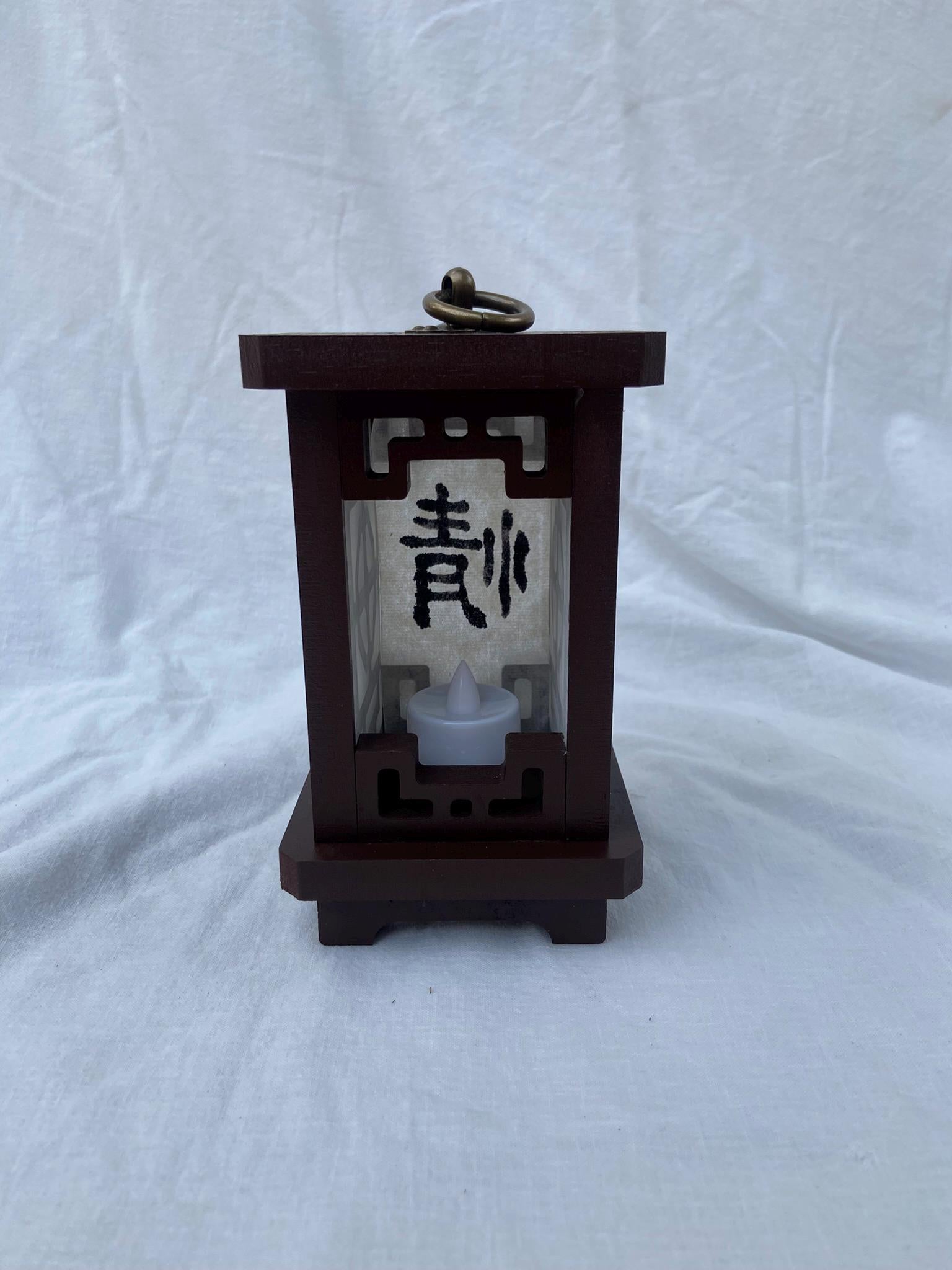 Handmade Korean Wooden Lantern with Hanji Paper, Traditional Asian Light Stand, Table Lamp Zen Home Decor Meditation Lamp Handwritten Letter