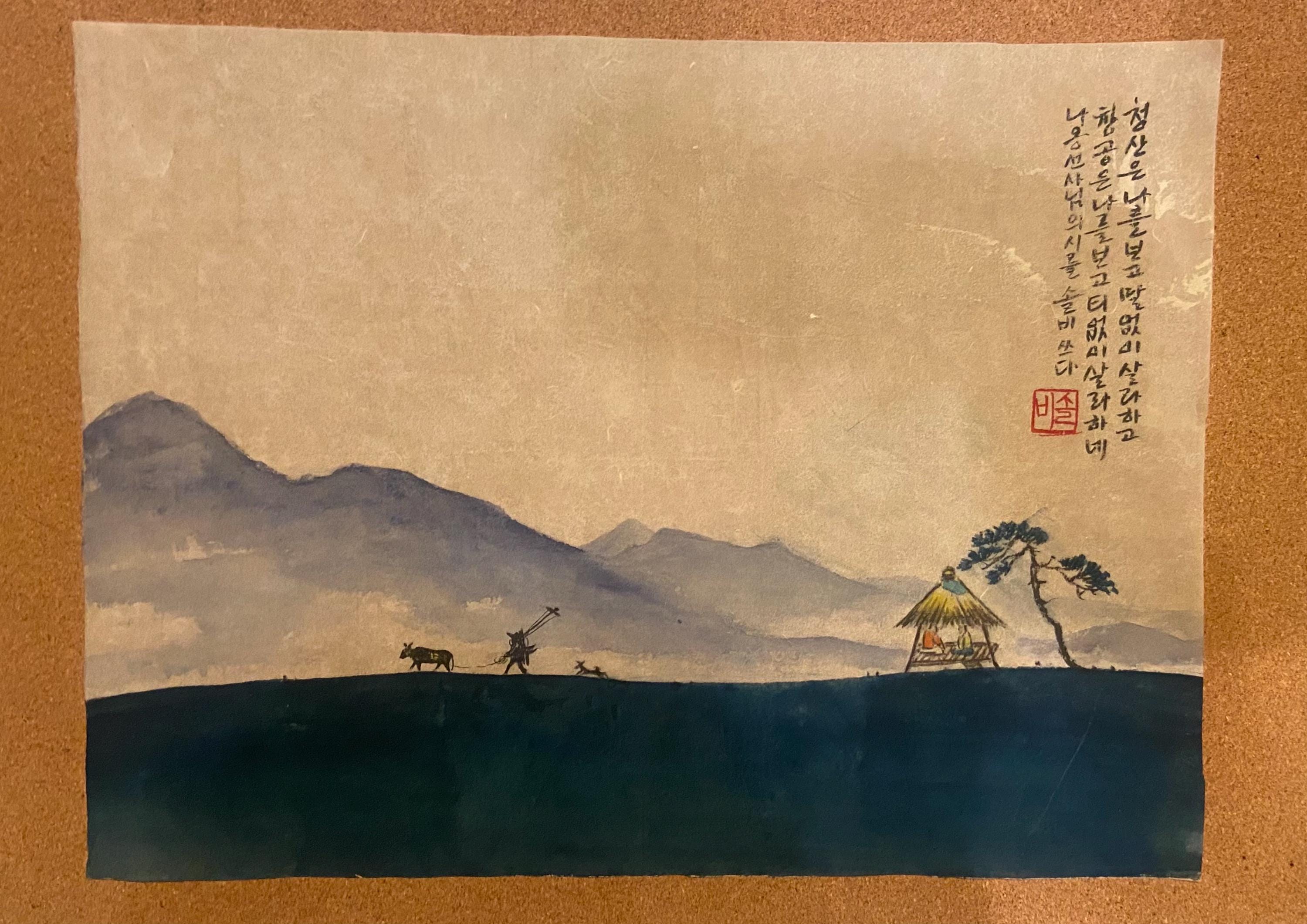 Korean traditional art, Korean folk painting, Korean Traditional landscape painting, Korea wall decor, Minhwa, Unique Gift, River & Mountain