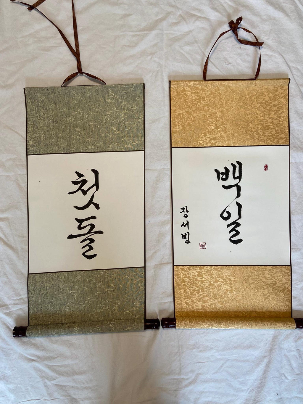 Custom Korean Calligraphy Scroll for Baek-il & Dol | Baby Name Banner | First Birthday Decor | Korean Wall Hanging | Personalized Gift