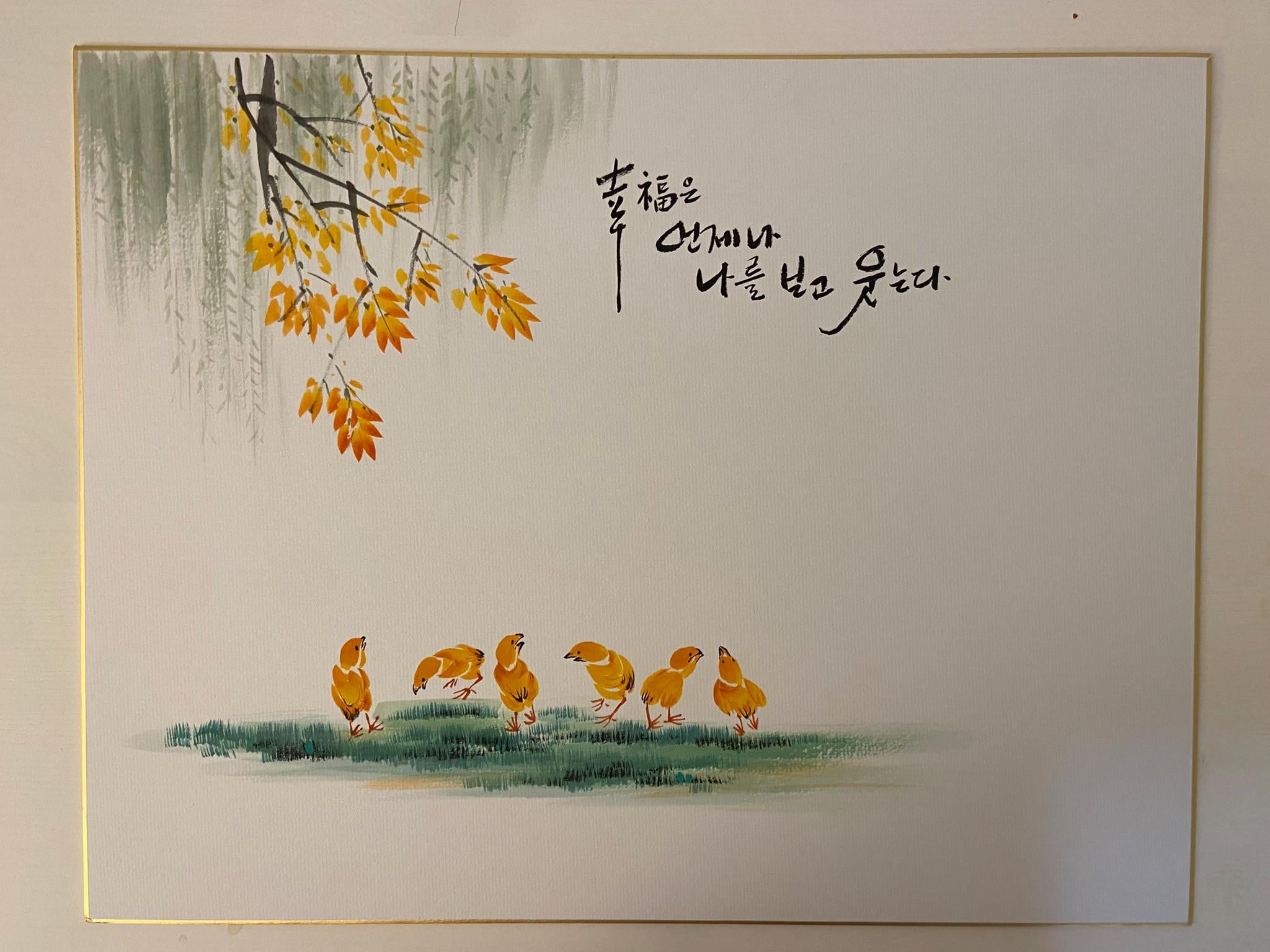 Large Original Nursery Wall Art (16x12.5 in), Baby Chicks Watercolor Painting, Korean Calligraphy Artwork, One of a Kind Kids Room Decor