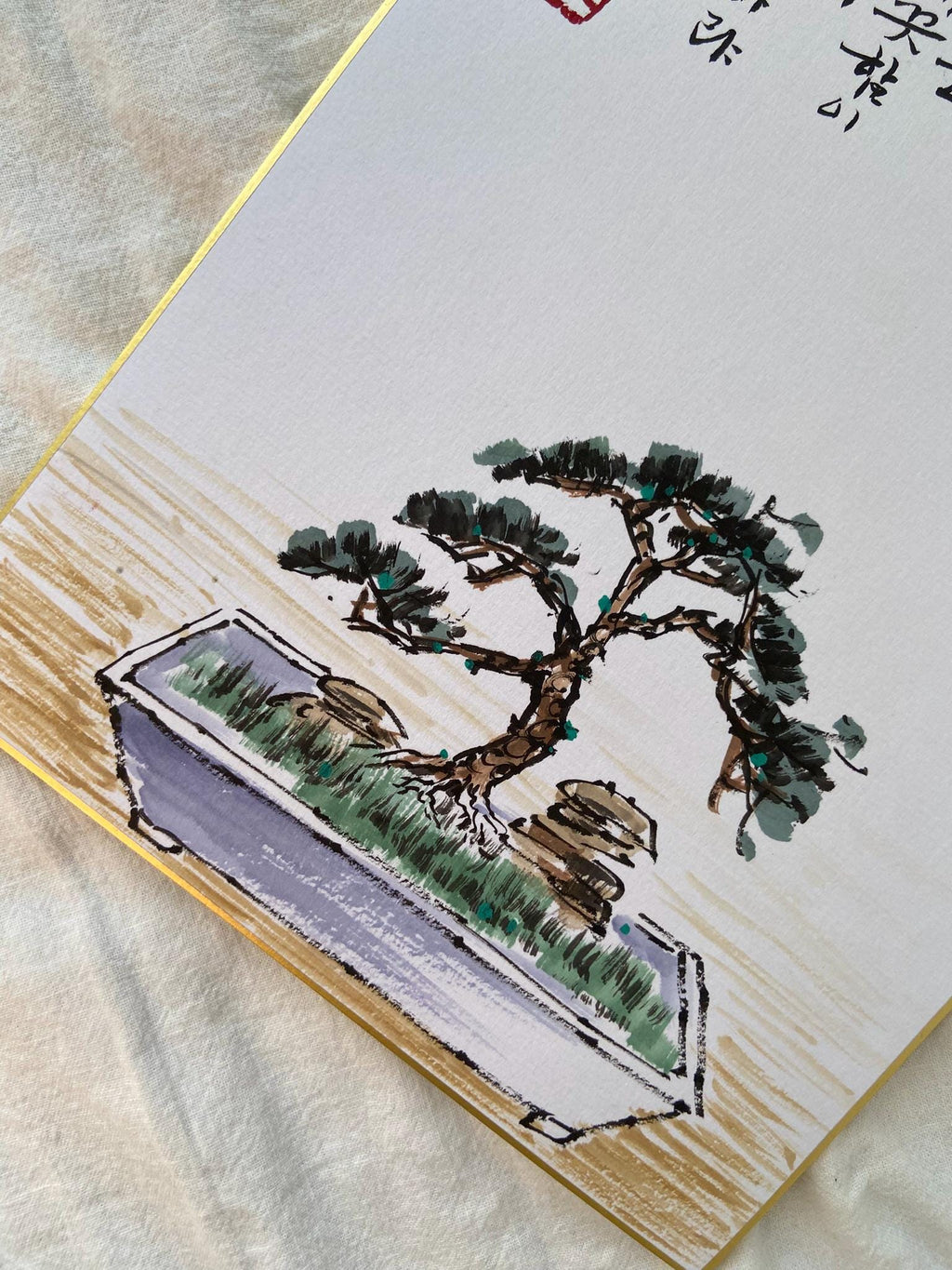 Korean Calligraphy Bonsai Art | Zen Wall Decor | Minimalist Ink Painting | 8x10 Framed Artwork | Meditation Room Decor | Meaningful Gift
