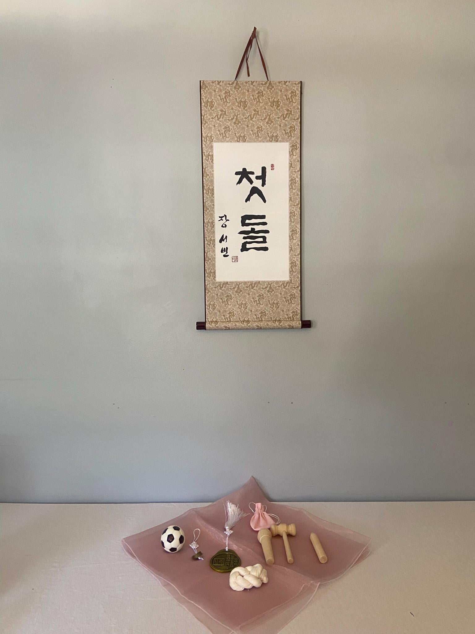 Korean First Birthday First Birthday Table, Korean Doljabi Set with Custom Calligraphy Name Sign First Birthday Dol Table Props Doljanch 돌잡이