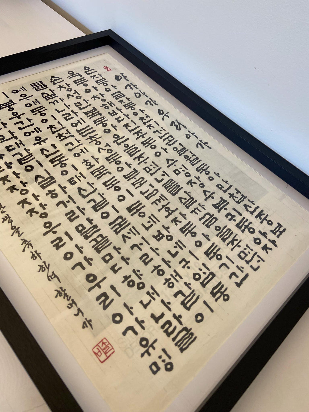 Custom Korean Calligraphy Baby Blessing Art – Baek-il & Dol Keepsake | Personalized Korean Text | Framed Original Artwork | Meaningful Gift