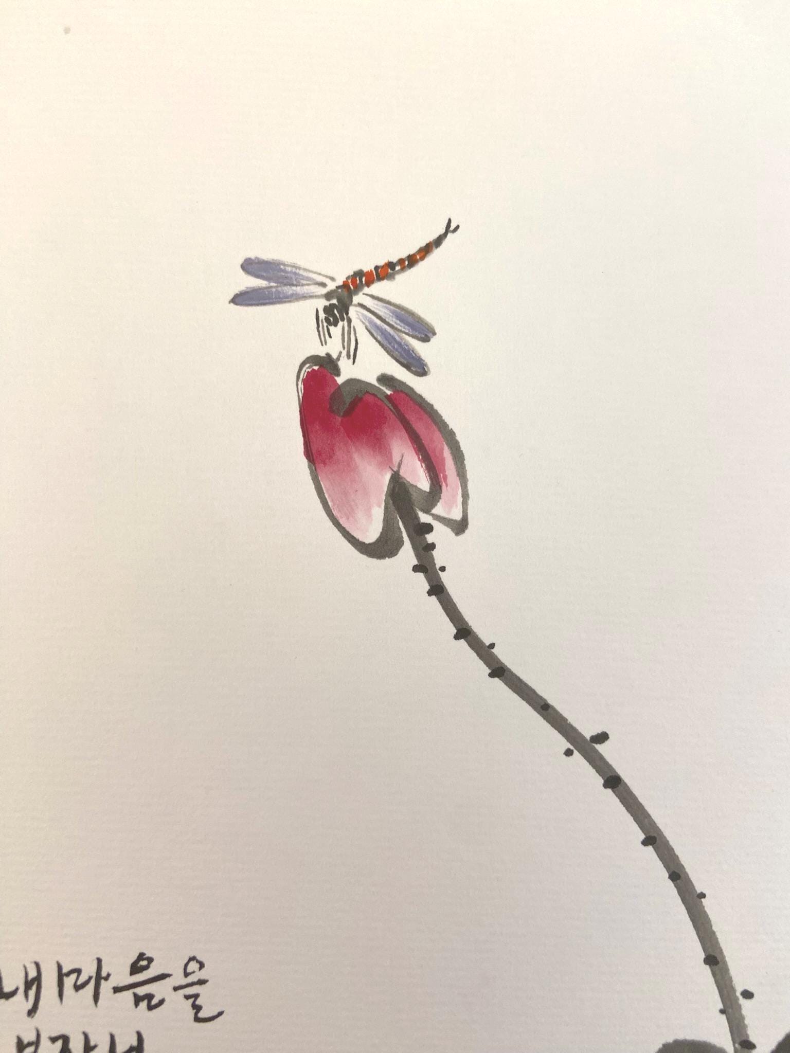 Korean Lotus Calligraphy Art | Dragonfly Painting | 8x10 Framed Wall Art | Zen Ink Artwork | Handmade Korean Art | Minimal Spiritual Decor