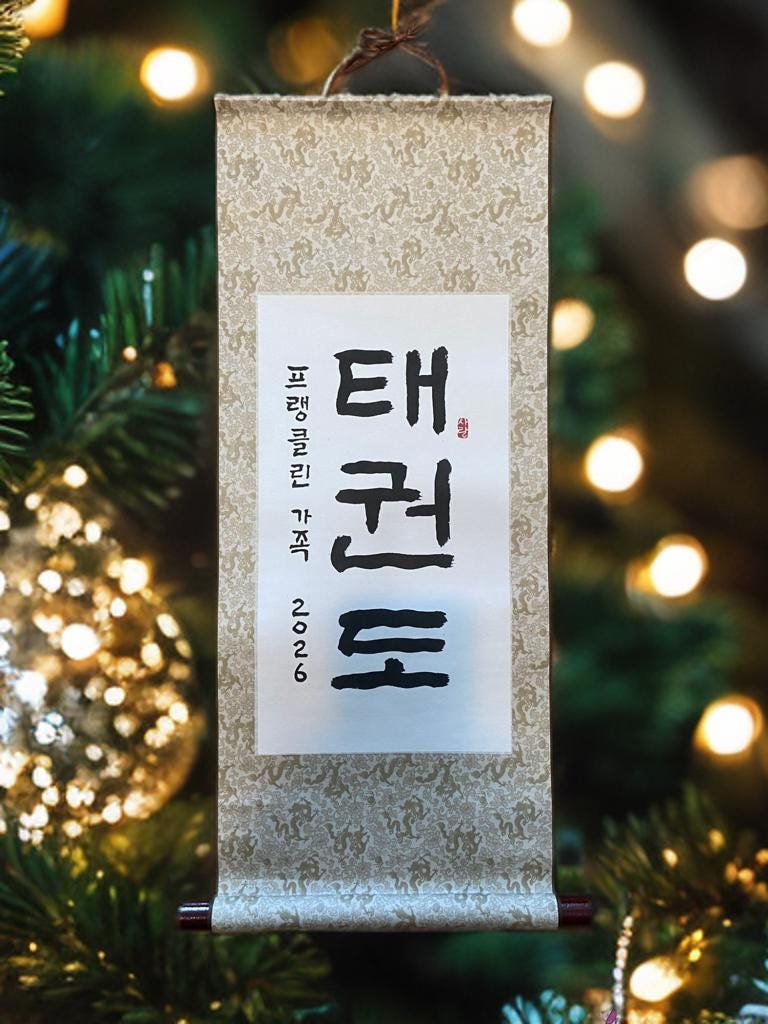 Taekwondo in Korean, Traditional Korean Calligraphy Scroll Wall Art, Martial Arts Dojang Decor, Handmade Hanging Scroll Gift for Instructor