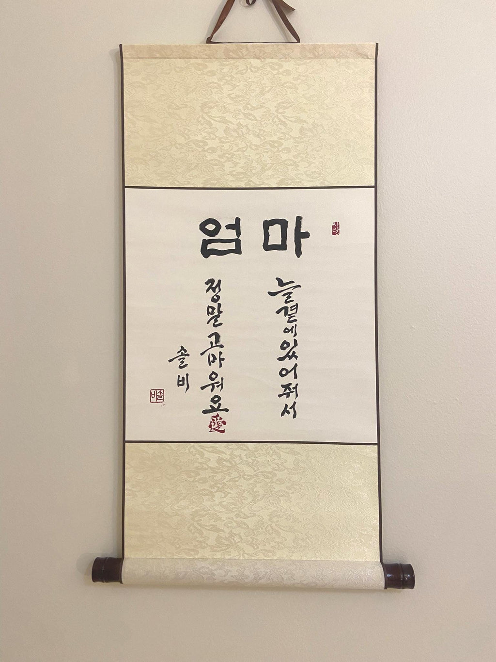 Blank Calligraphy Scroll | Empty Hanging Scroll | Traditional Wall Scroll | Custom Calligraphy Ready | Minimal Asian Art Decor Material