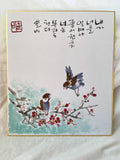 Bird and Blossom Artwork, Romantic Wall Art, Romantic Spring Decor, Korean Anniversary Gift, Meaningful Korean Quote Art | Frame Art 8 by 10