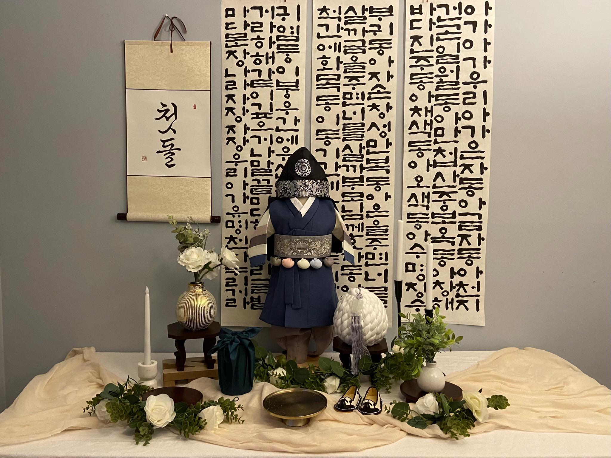 Boy R Hanbok Rental | Navy Dol Outfit with Silver Dragon Belt | First Birthday Dol | Traditional Korean Baby Hanbok Set | Size 1