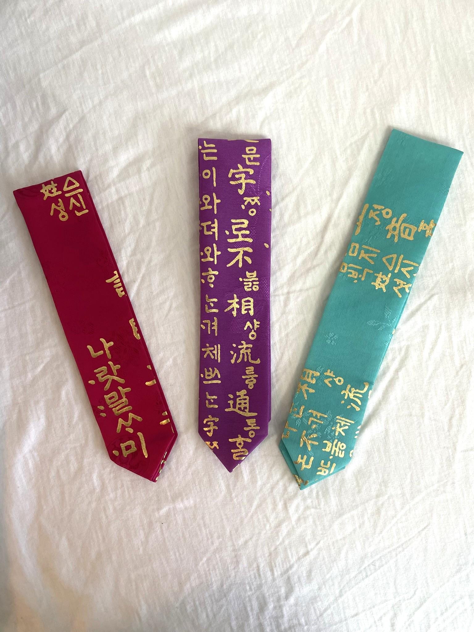Hunminjeongeum Daenggi | Korean Calligraphy Ribbon | Hanbok Hair Accessory | Korean Alphabet Design | Unique Korean Gift | Handmade