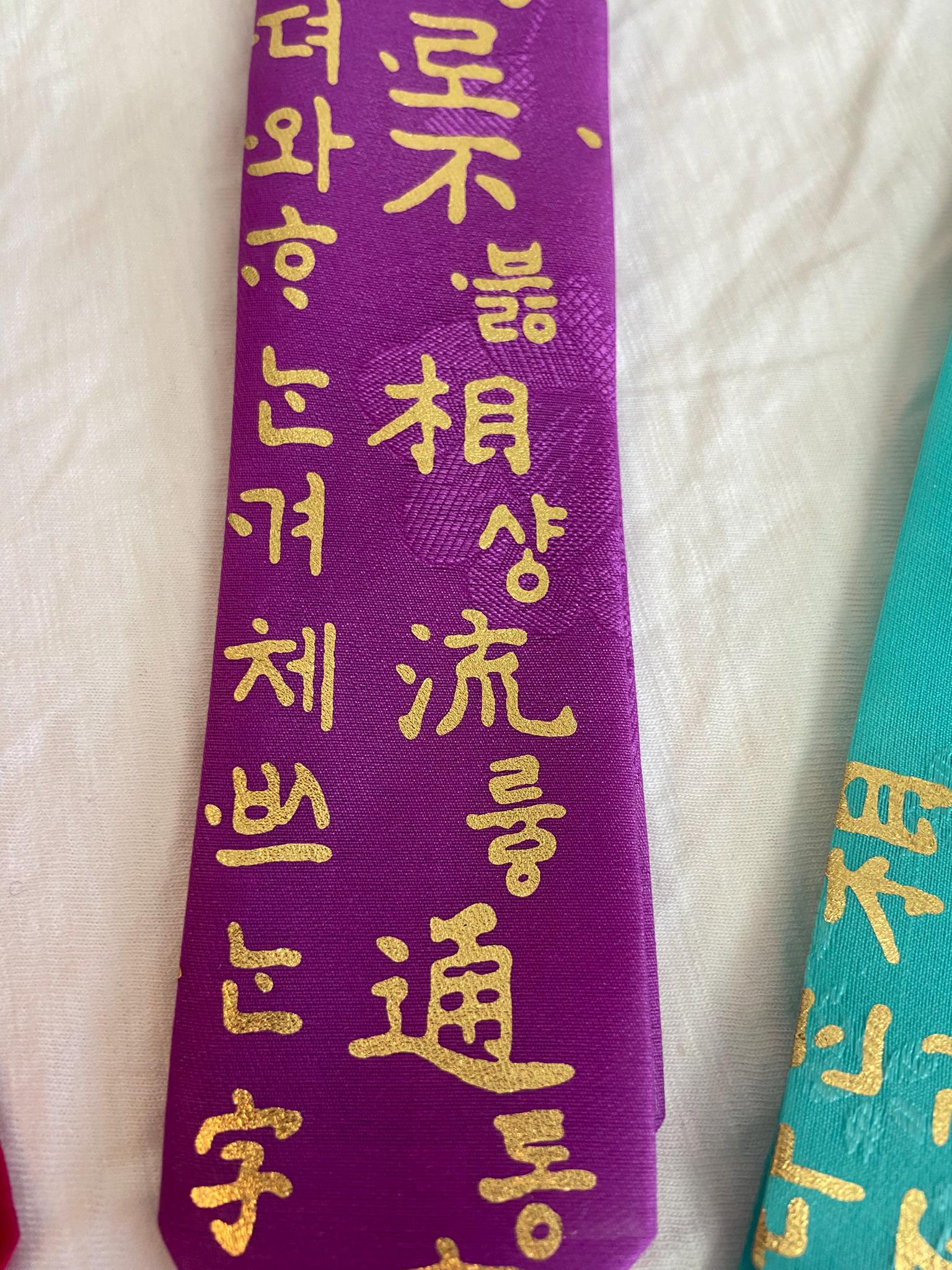Hunminjeongeum Daenggi | Korean Calligraphy Ribbon | Hanbok Hair Accessory | Korean Alphabet Design | Unique Korean Gift | Handmade