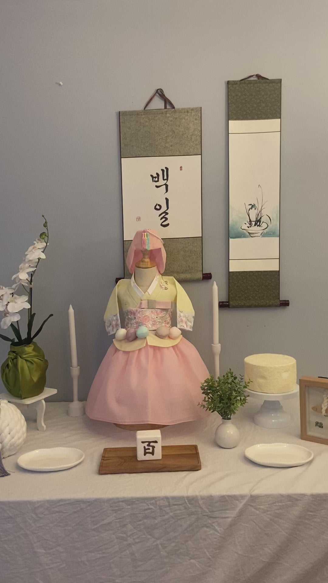 Minimal Korean Baek-il Table Set Rental | Modern White Dol Table Decor | Traditional Korean 100th Day Celebration | Gallery Style Dol Sang