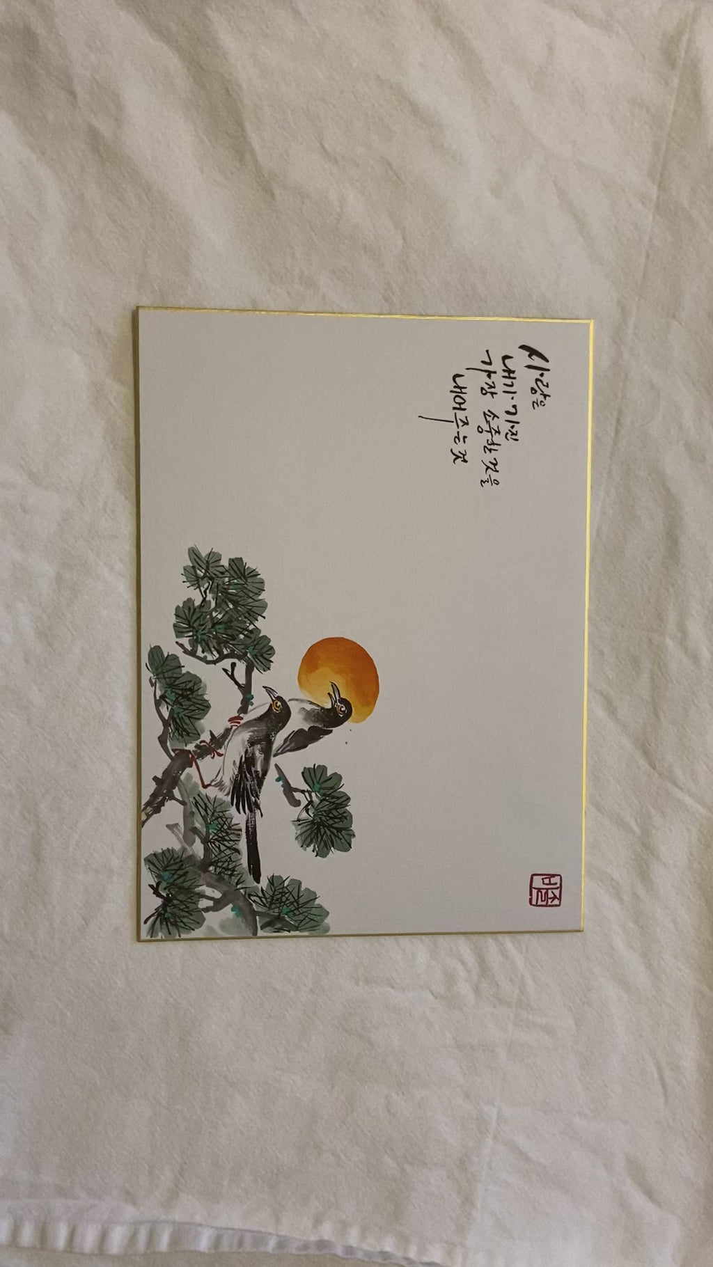 Hand-Painted Korean Calligraphy Art – “Love Is Giving What Is Most Precious” | Traditional Bird & Pine Painting